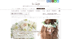 Desktop Screenshot of lemusee.jp