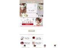Tablet Screenshot of lemusee.jp